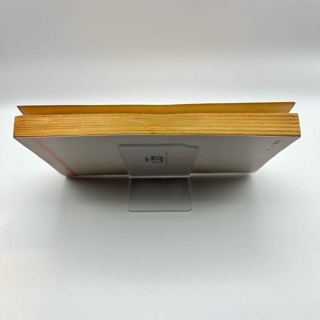 Jojo's Bizarre Adventure - Volume 01