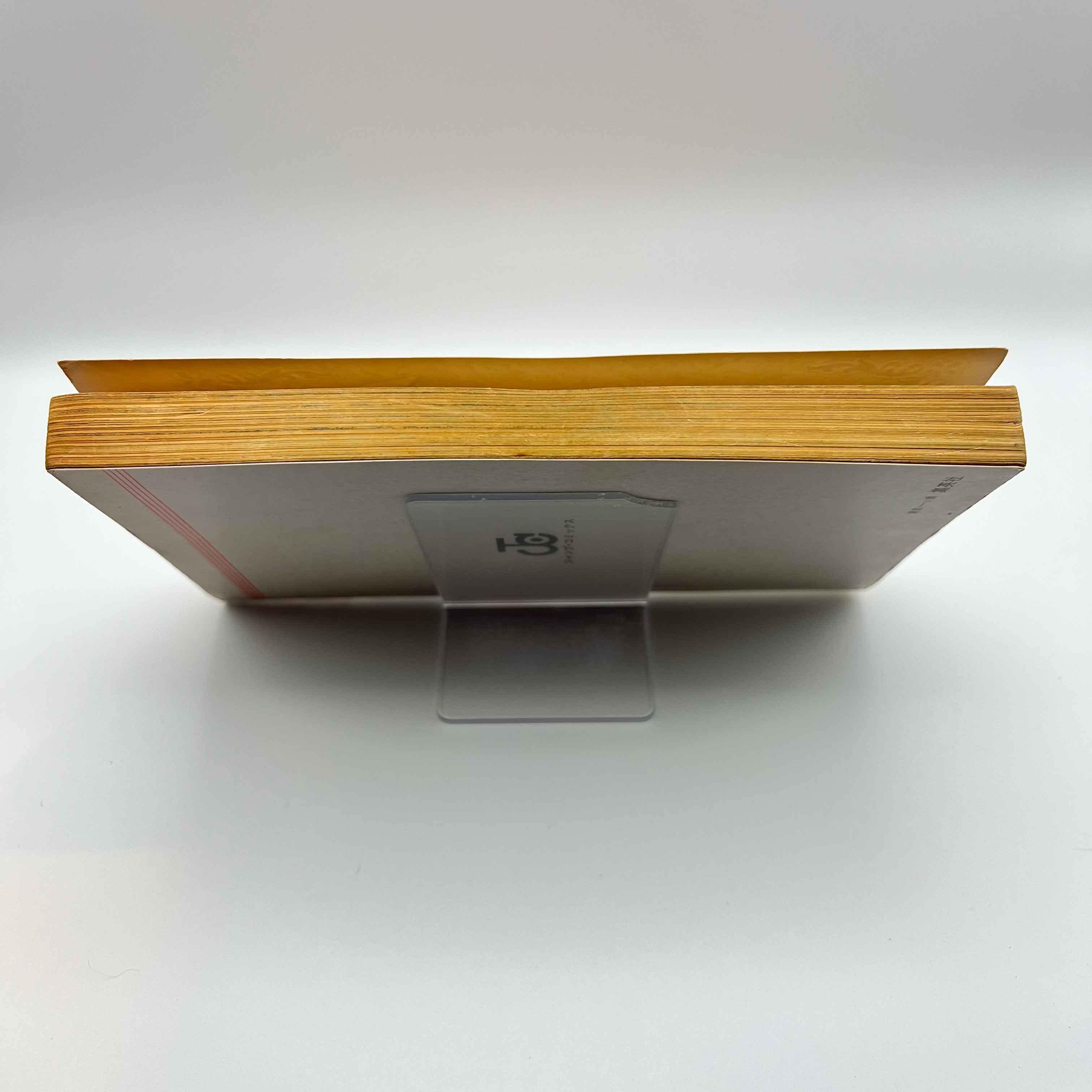 Jojo's Bizarre Adventure - Volume 01