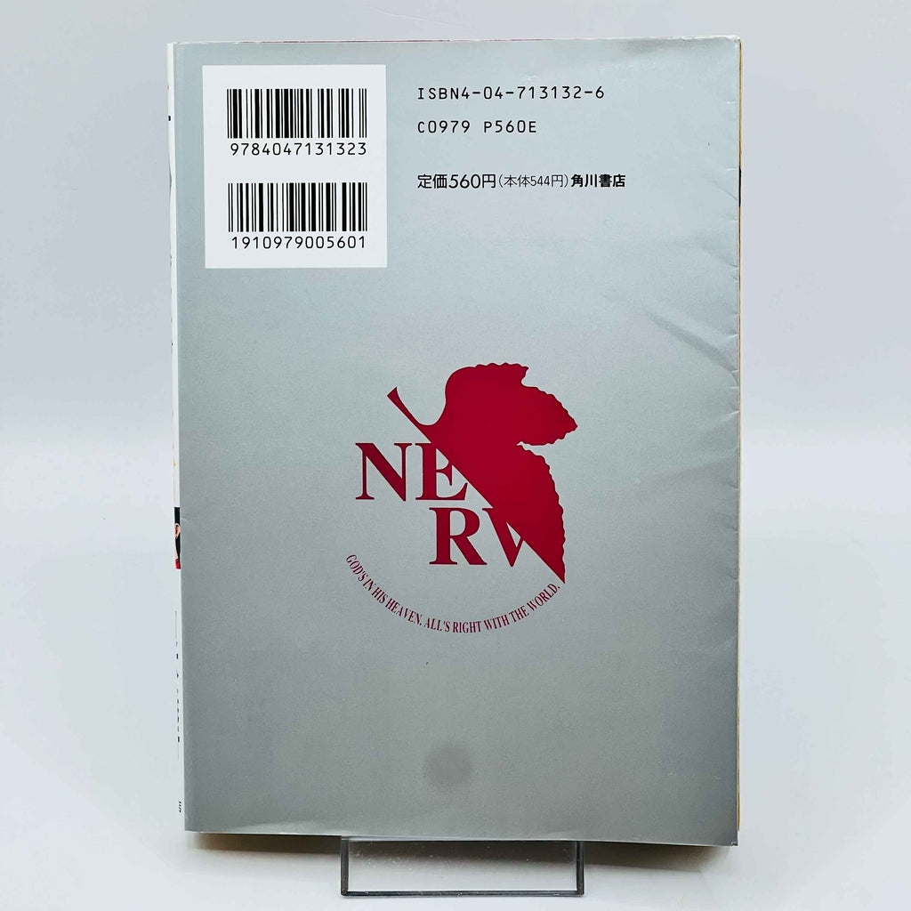 Neon Genesis Evangelion - Volume 02