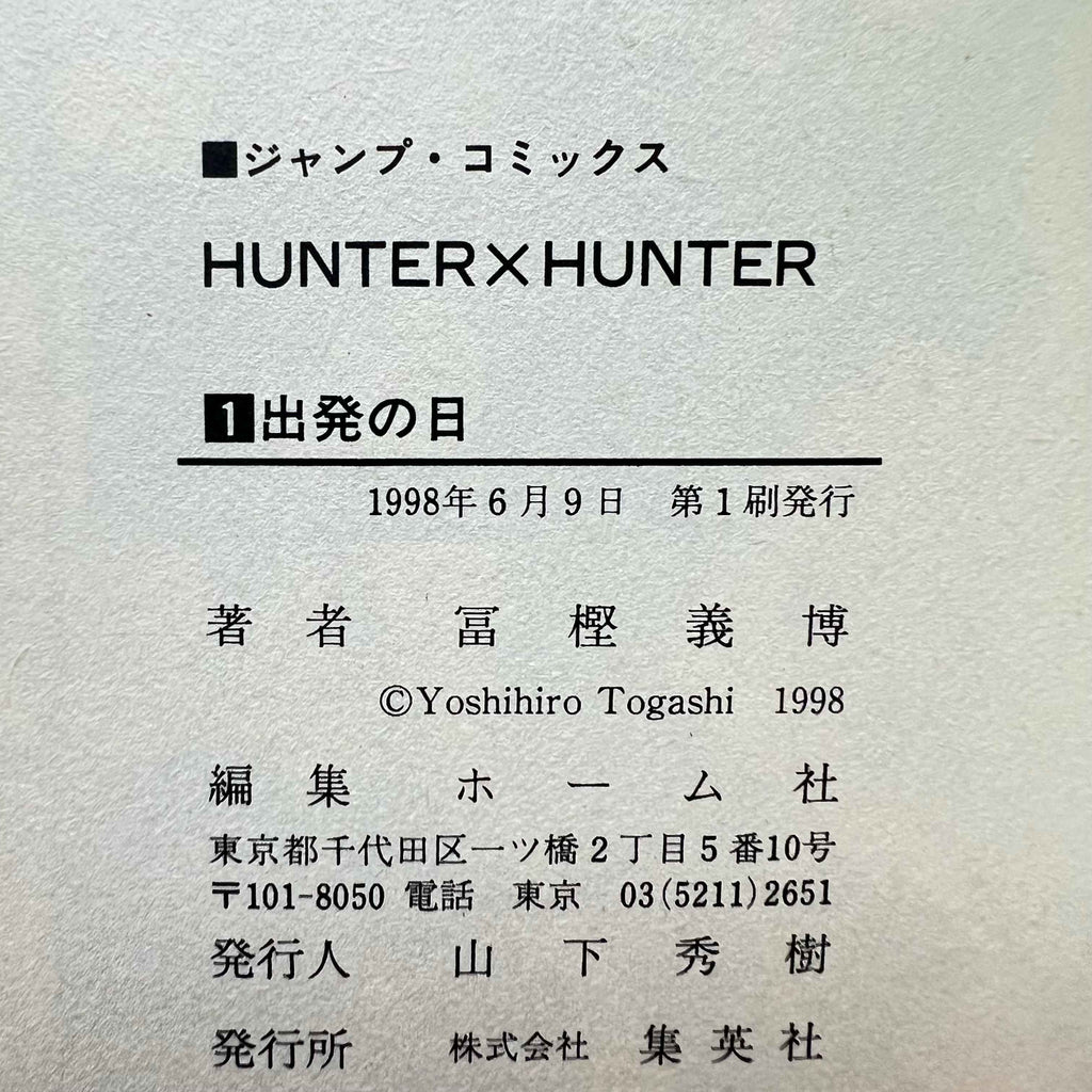 Hunter x Hunter - Volume 01