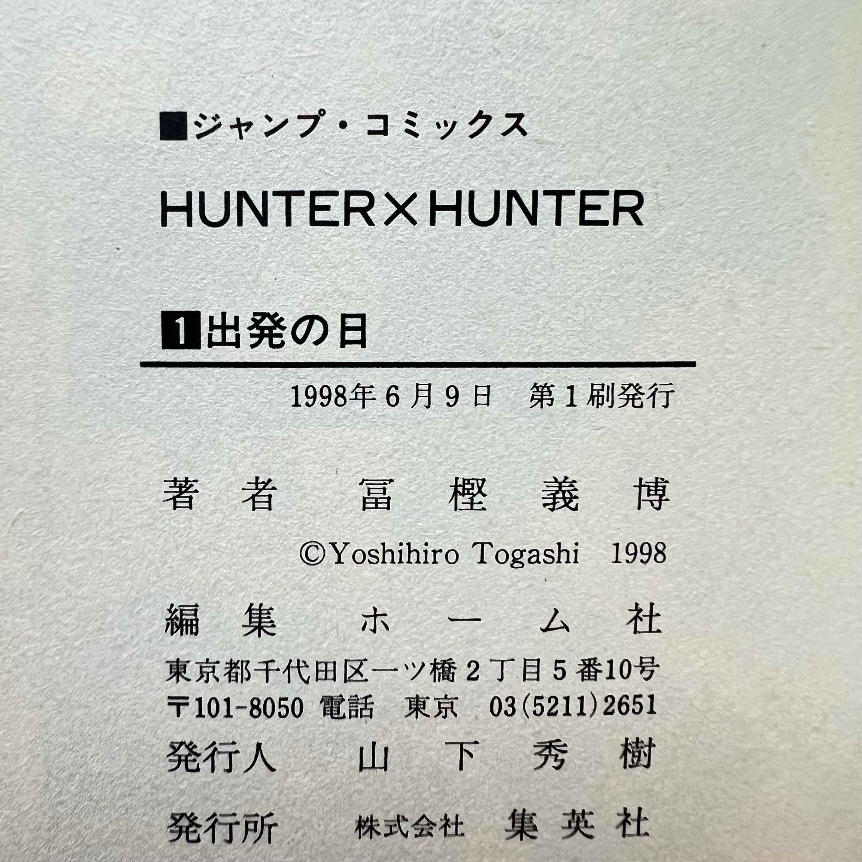 Hunter x Hunter - Volume 01