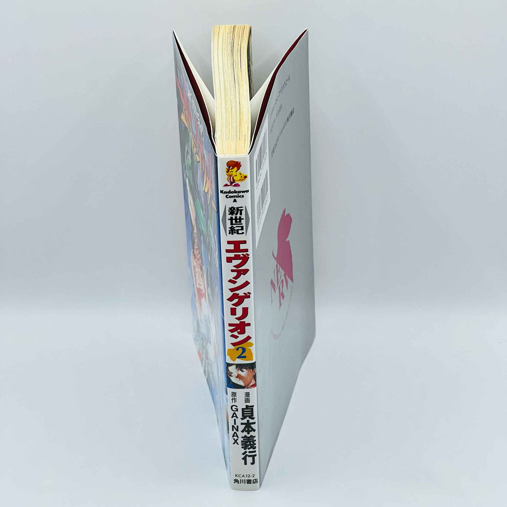 Neon Genesis Evangelion - Volume 02
