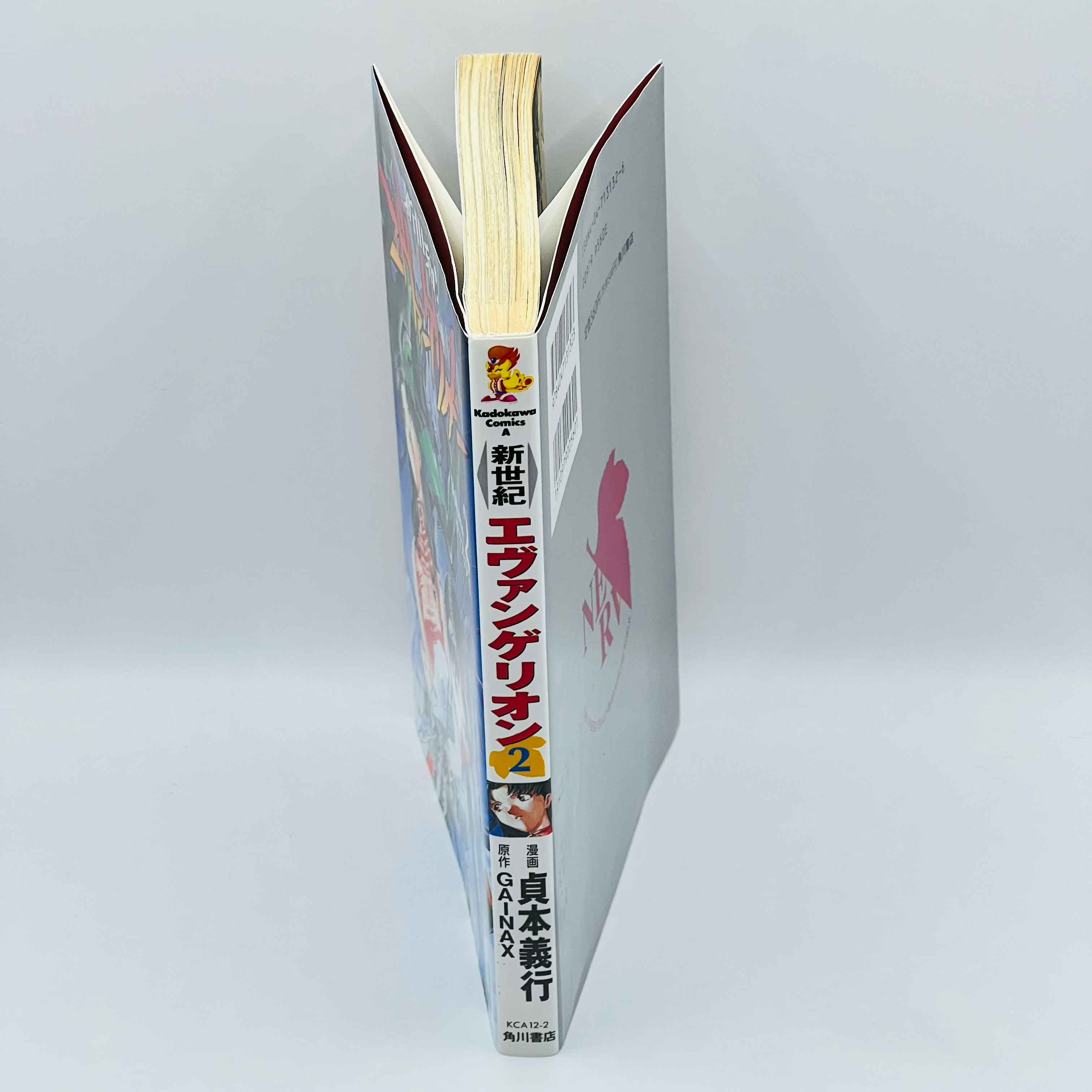 Neon Genesis Evangelion - Volume 02