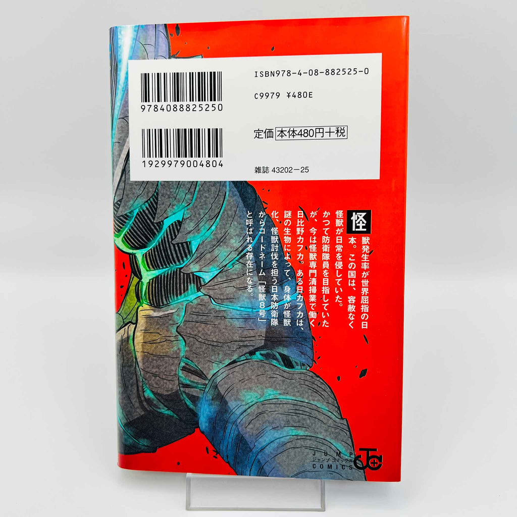 Kaiju No. 8 - Volume 01