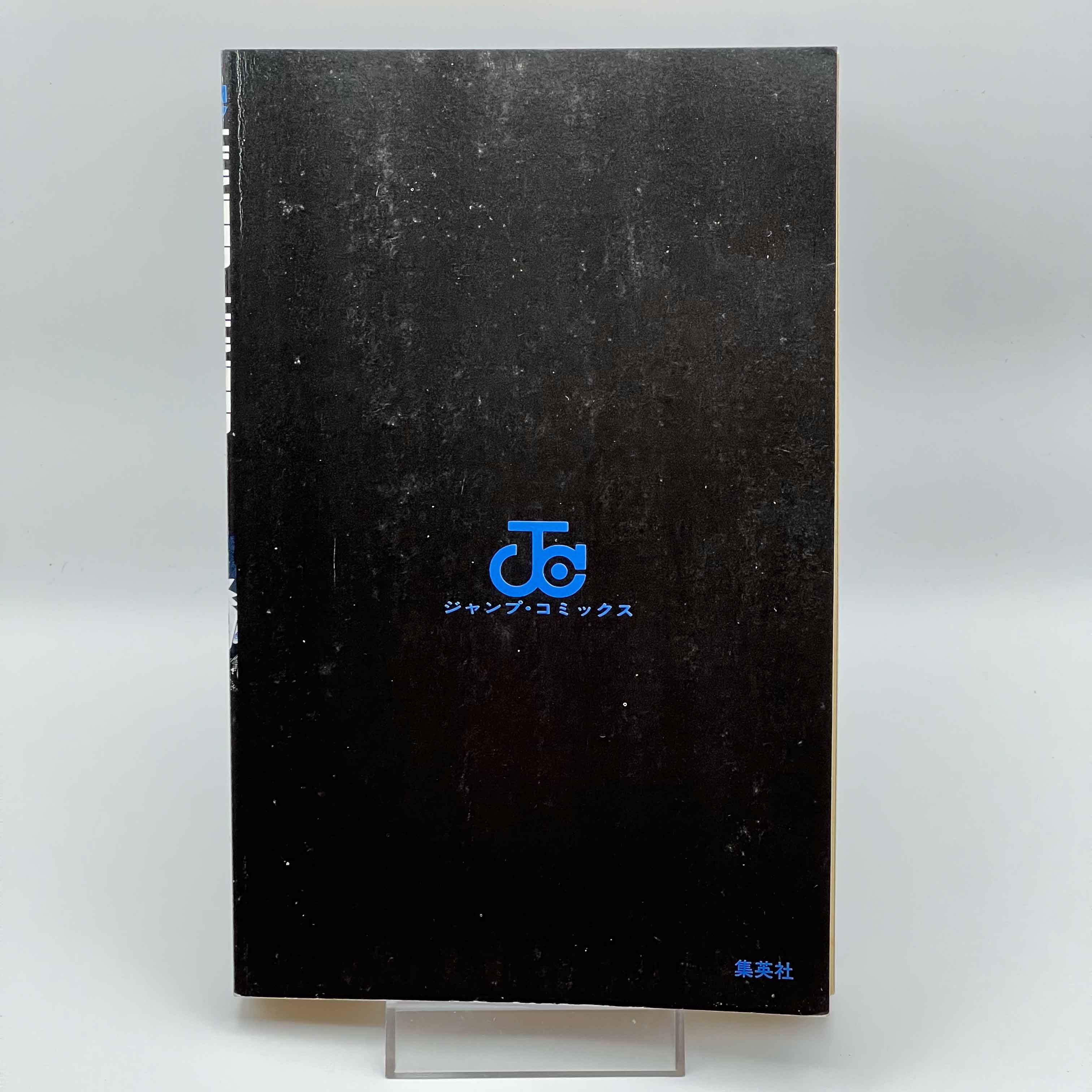 Hunter x Hunter - Volume 01