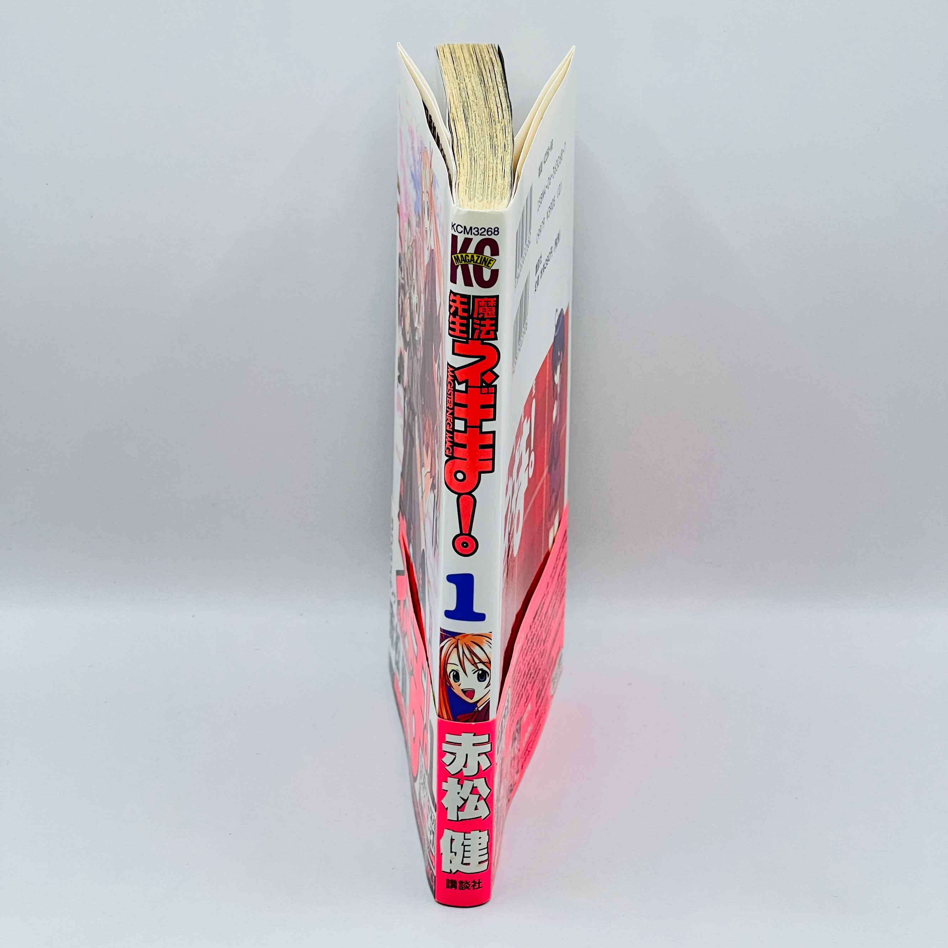 Negima Magister Negi Magi - Volume 01 /w Obi