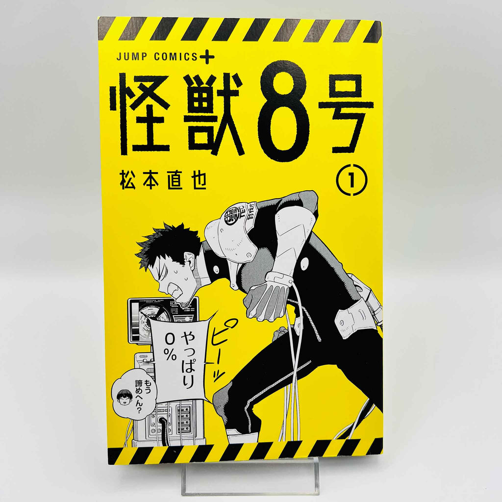 Kaiju No. 8 - Volume 01