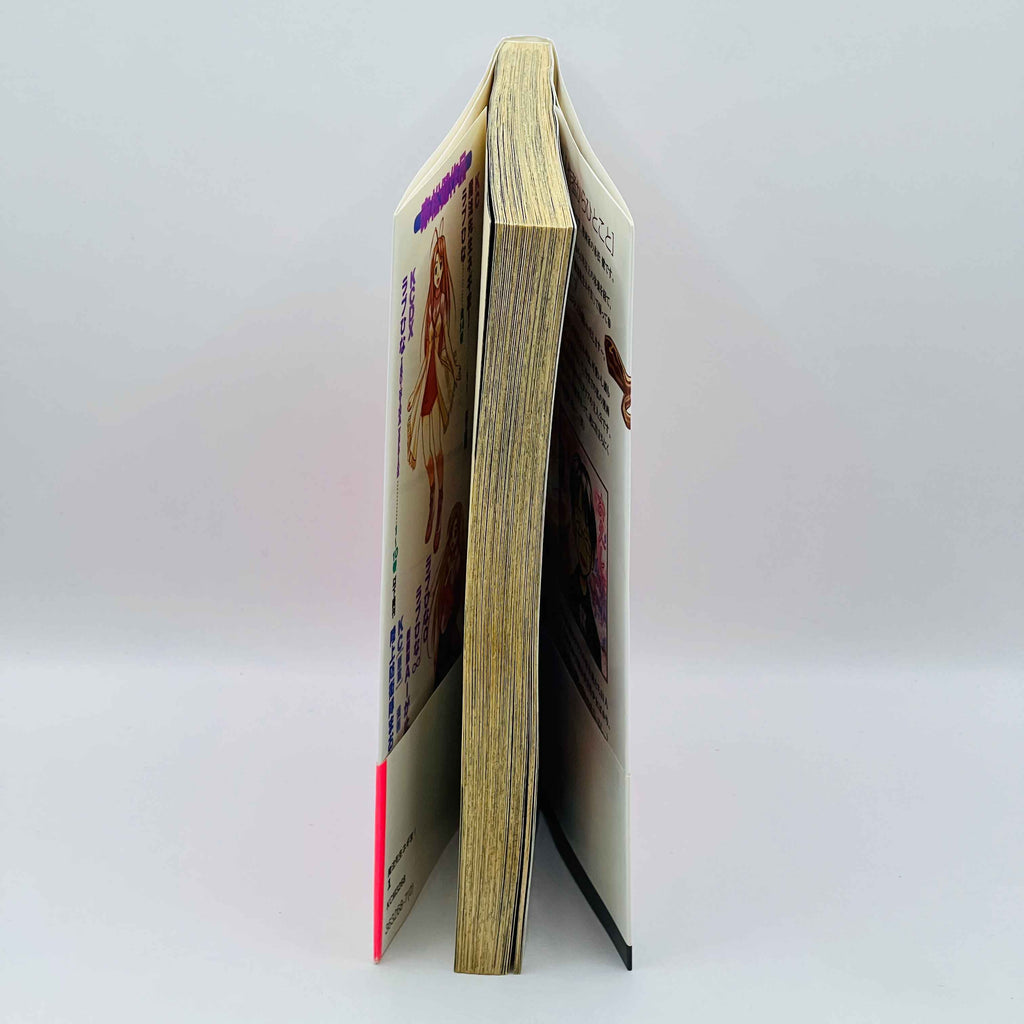 Negima Magister Negi Magi - Volume 01 /w Obi