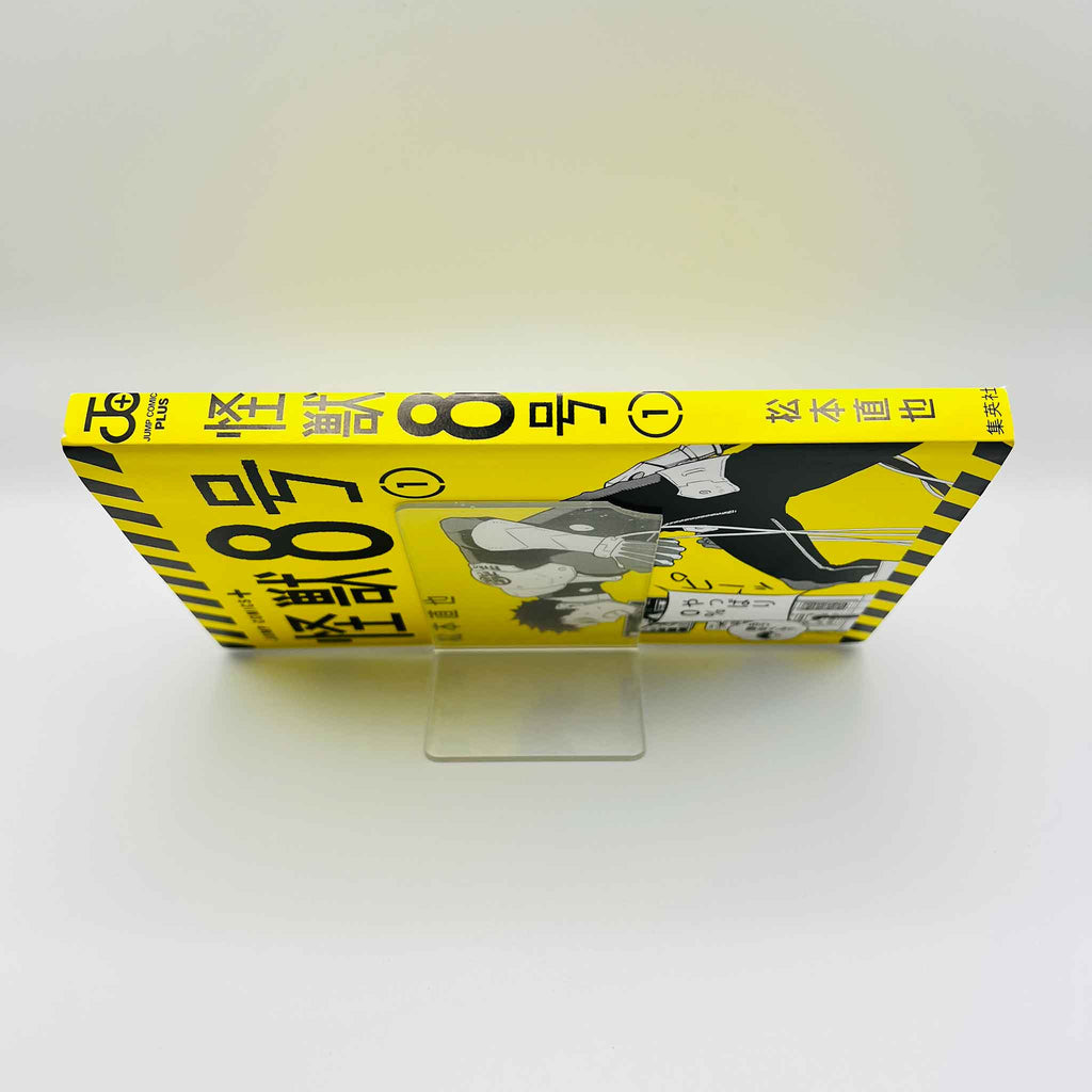 Kaiju No. 8 - Volume 01