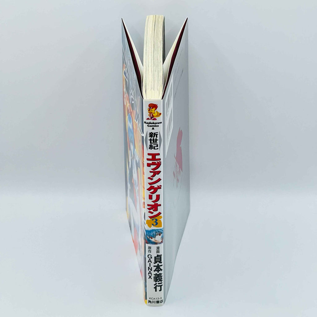 Neon Genesis Evangelion - Volume 03