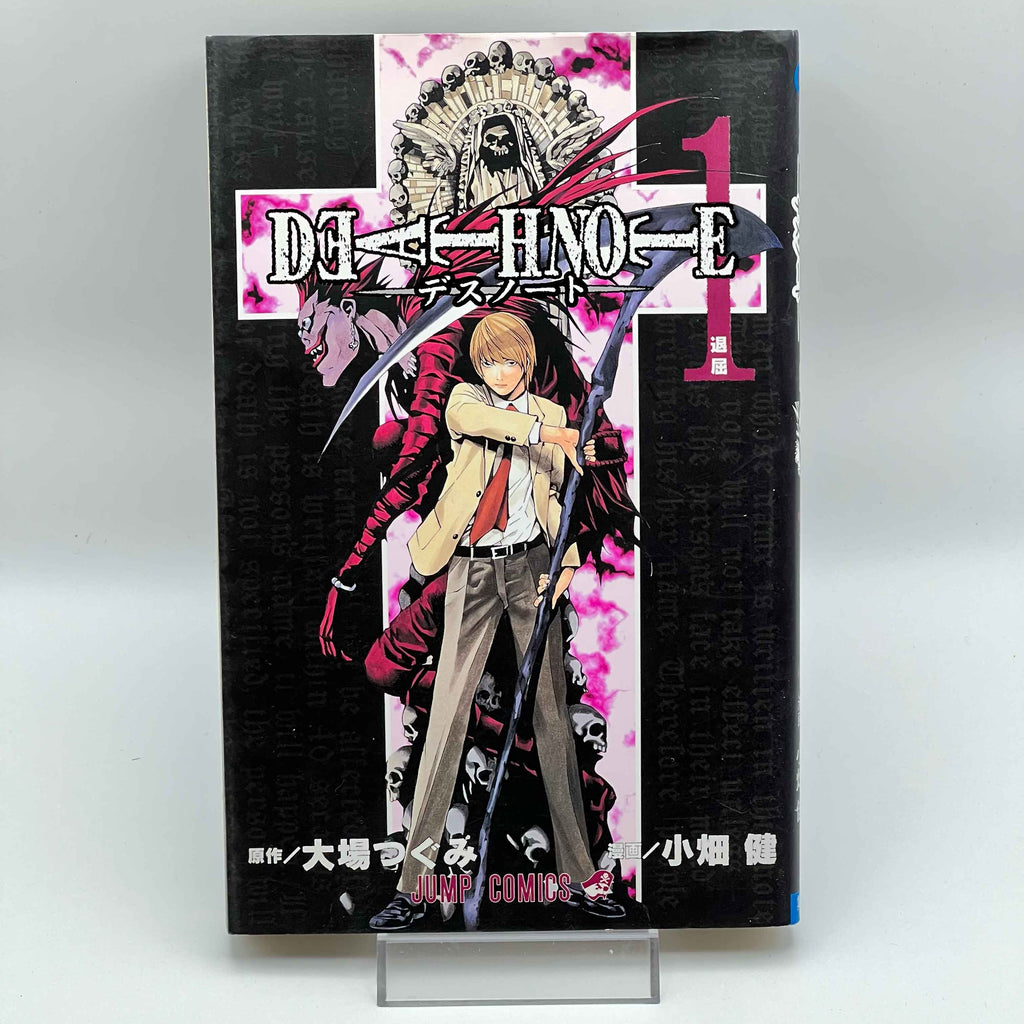 Death Note - Volume 01