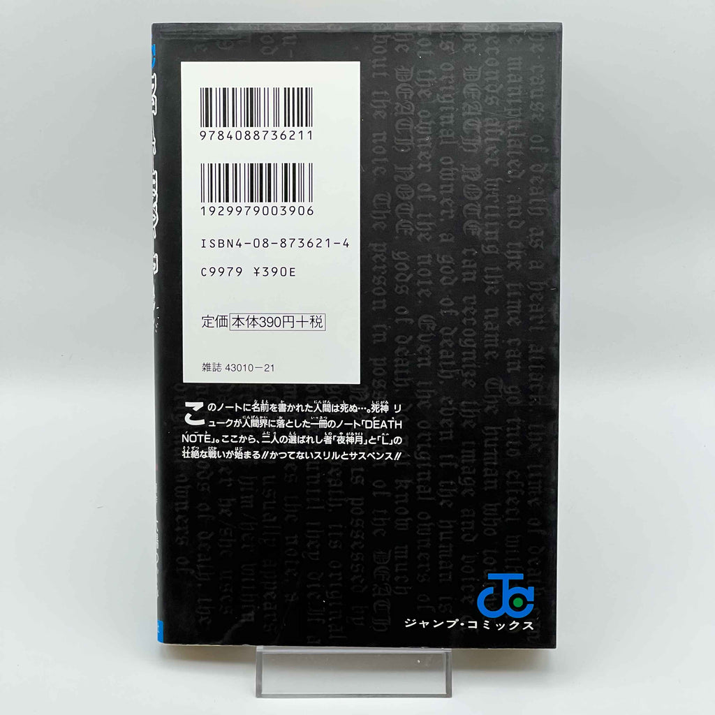 Death Note - Volume 01