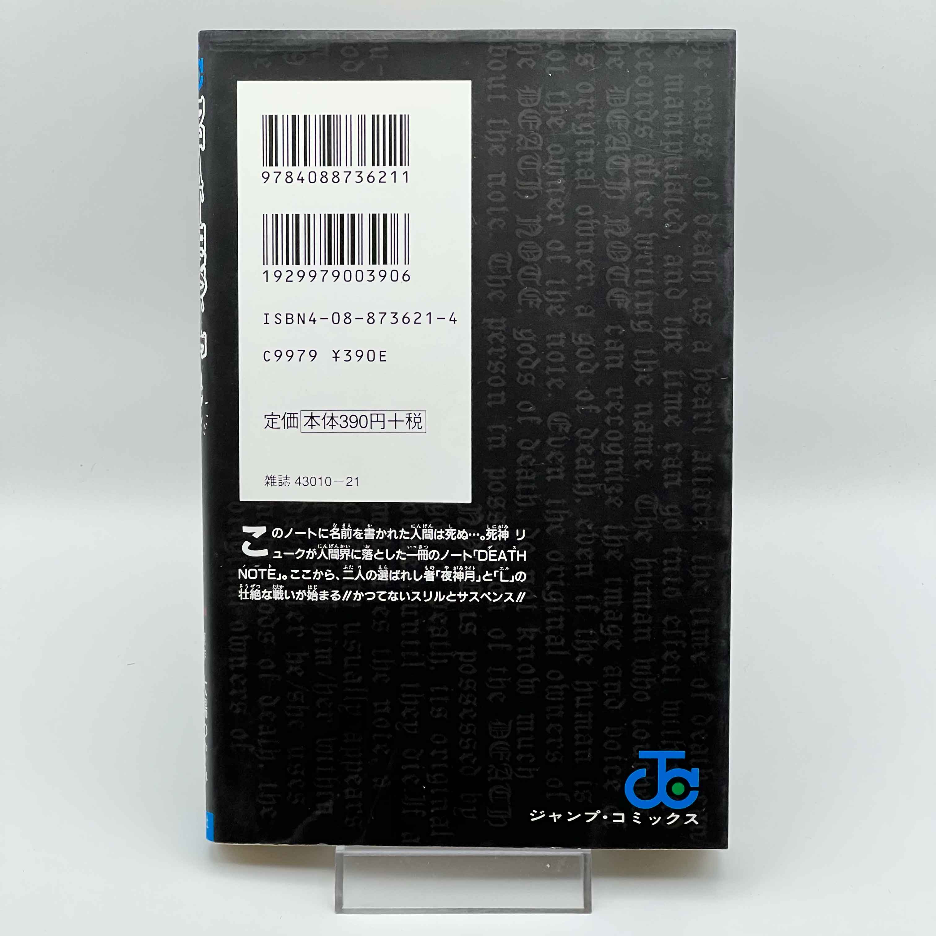 Death Note - Volume 01