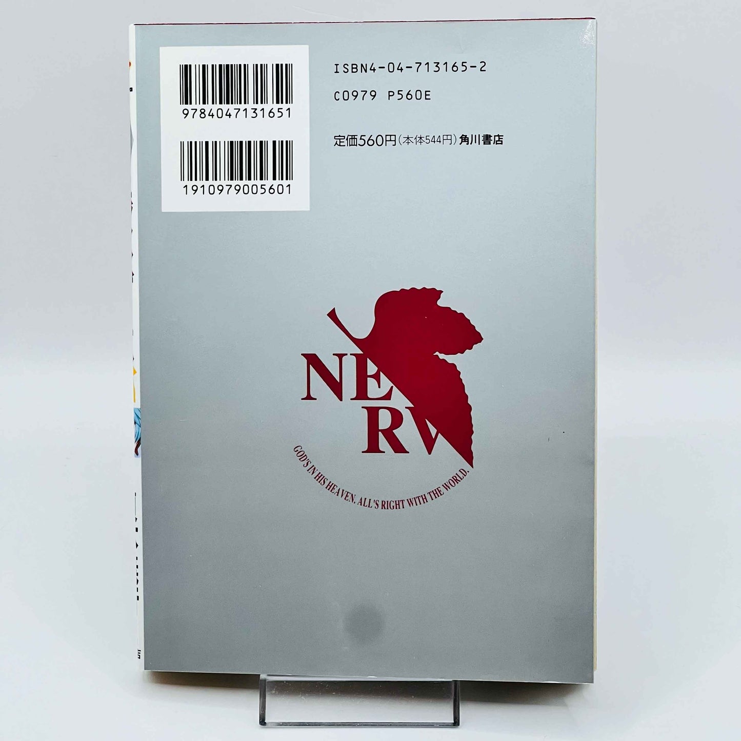 Neon Genesis Evangelion - Volume 03