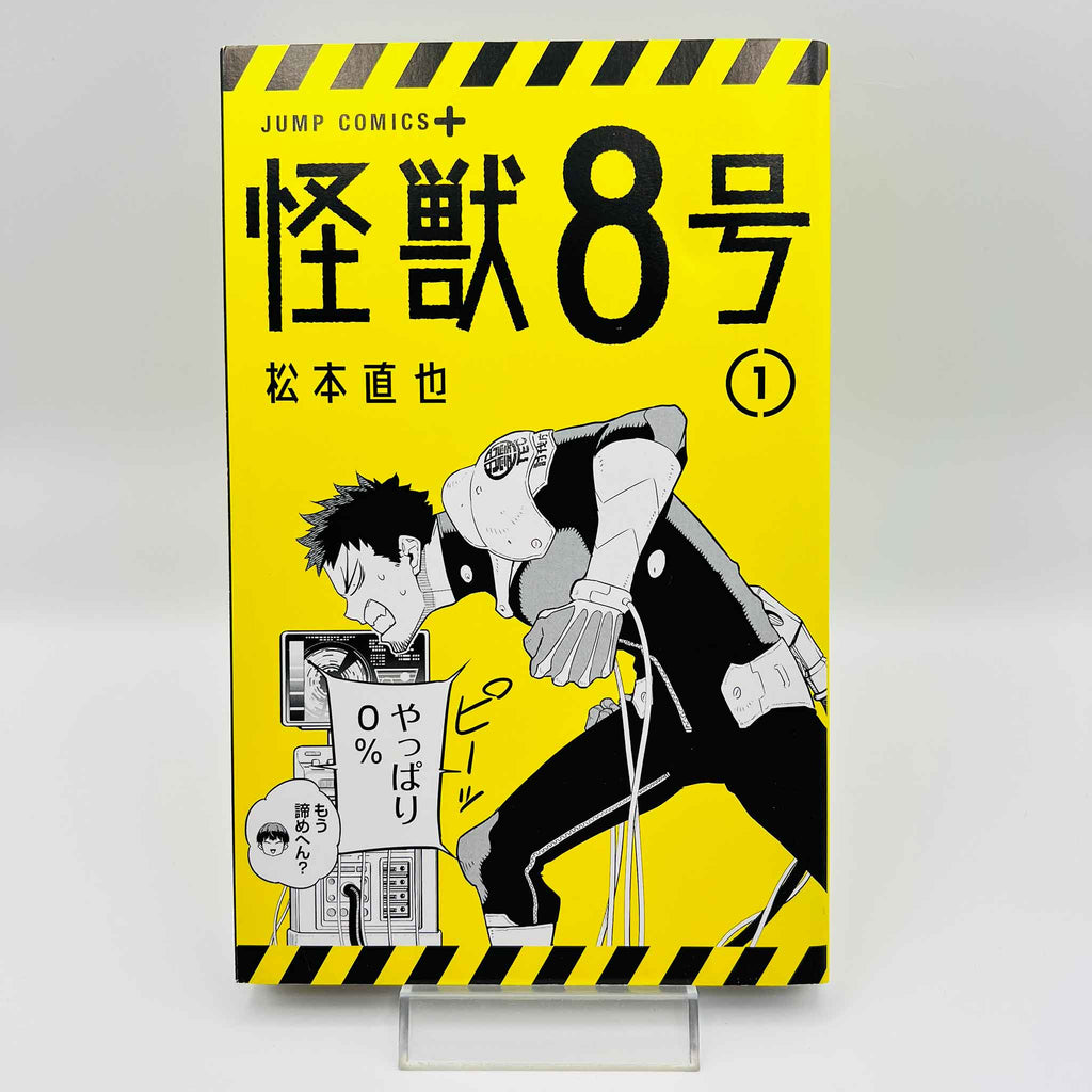 Kaiju No. 8 - Volume 01