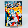 Neon Genesis Evangelion - Volume 03