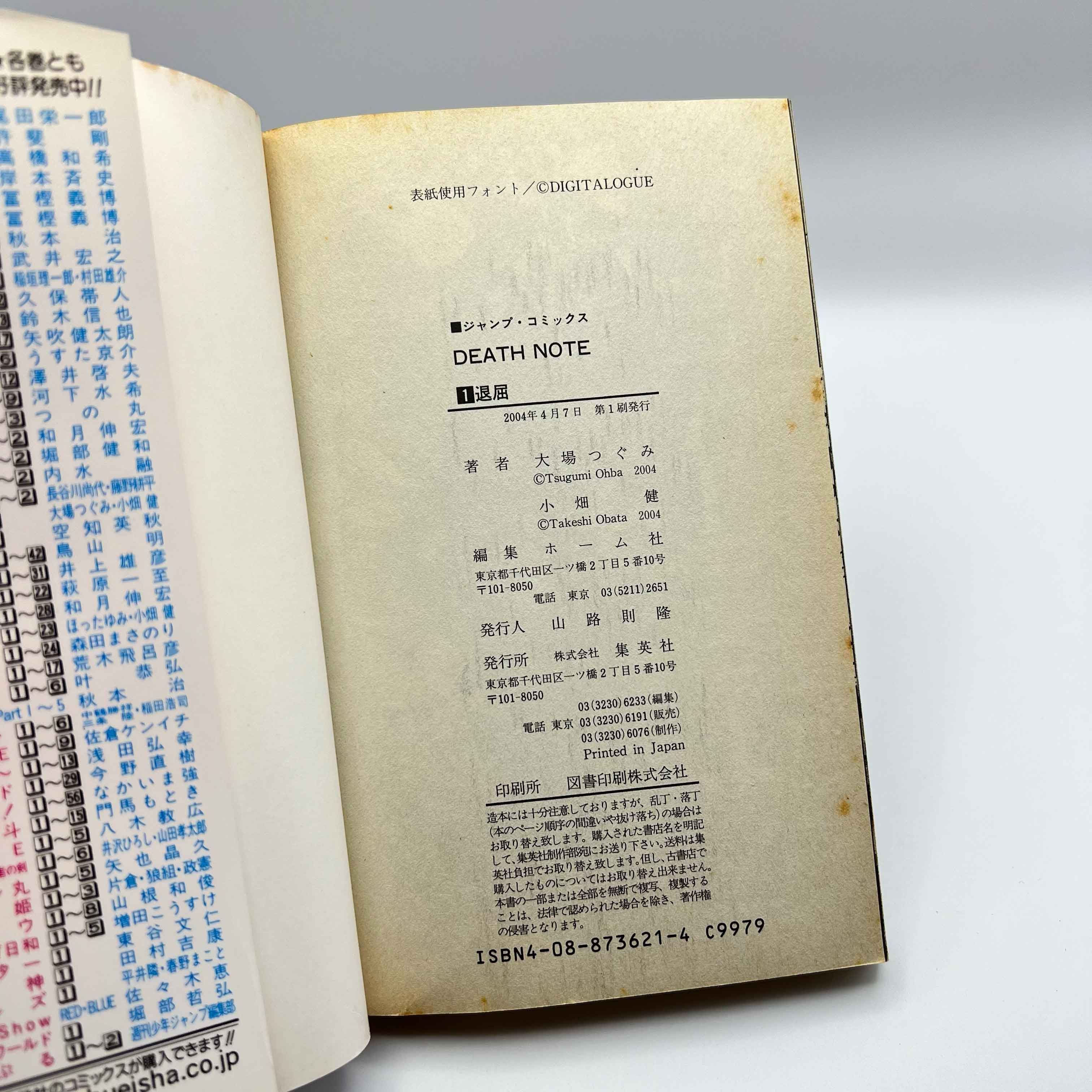 Death Note - Volume 01