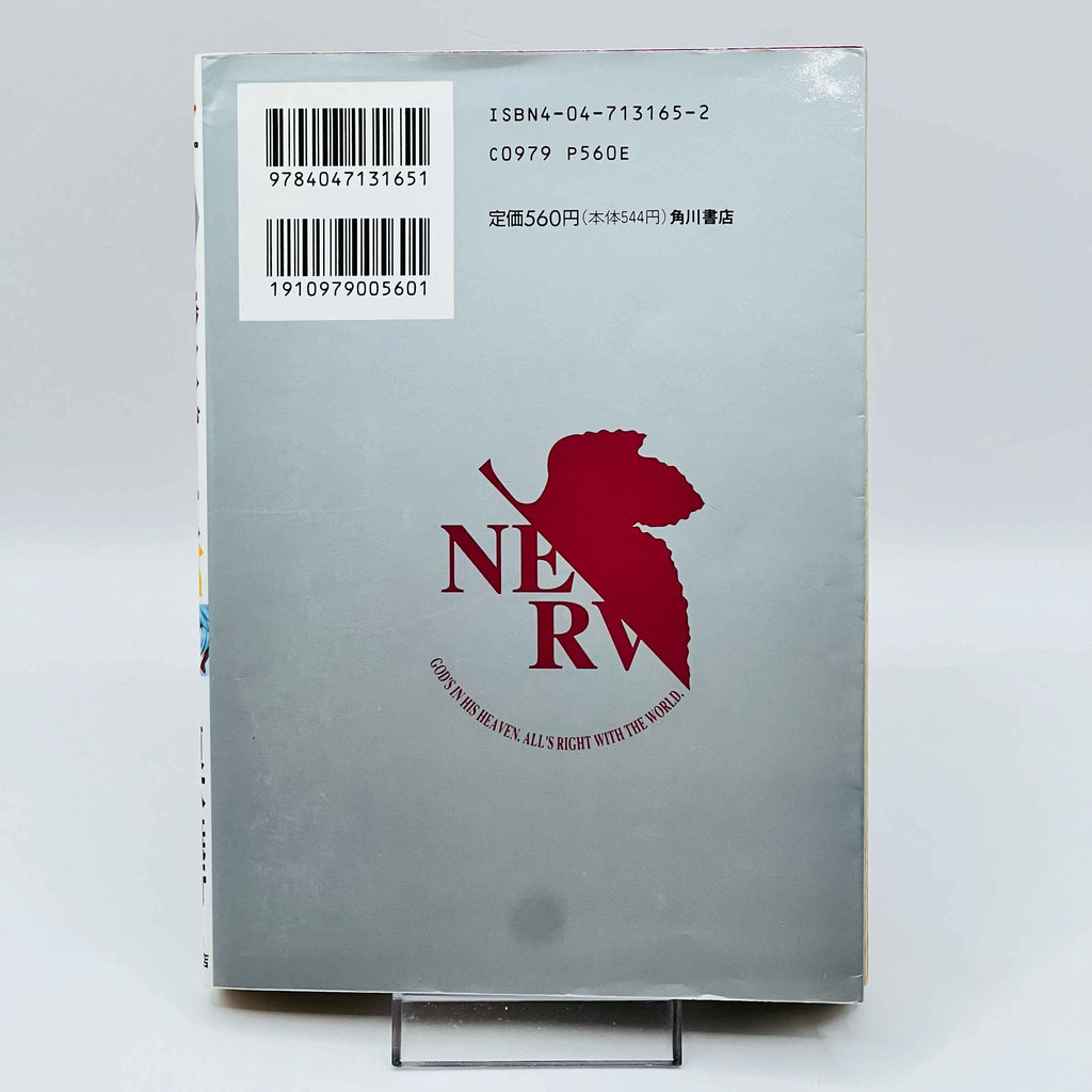Neon Genesis Evangelion - Volume 03
