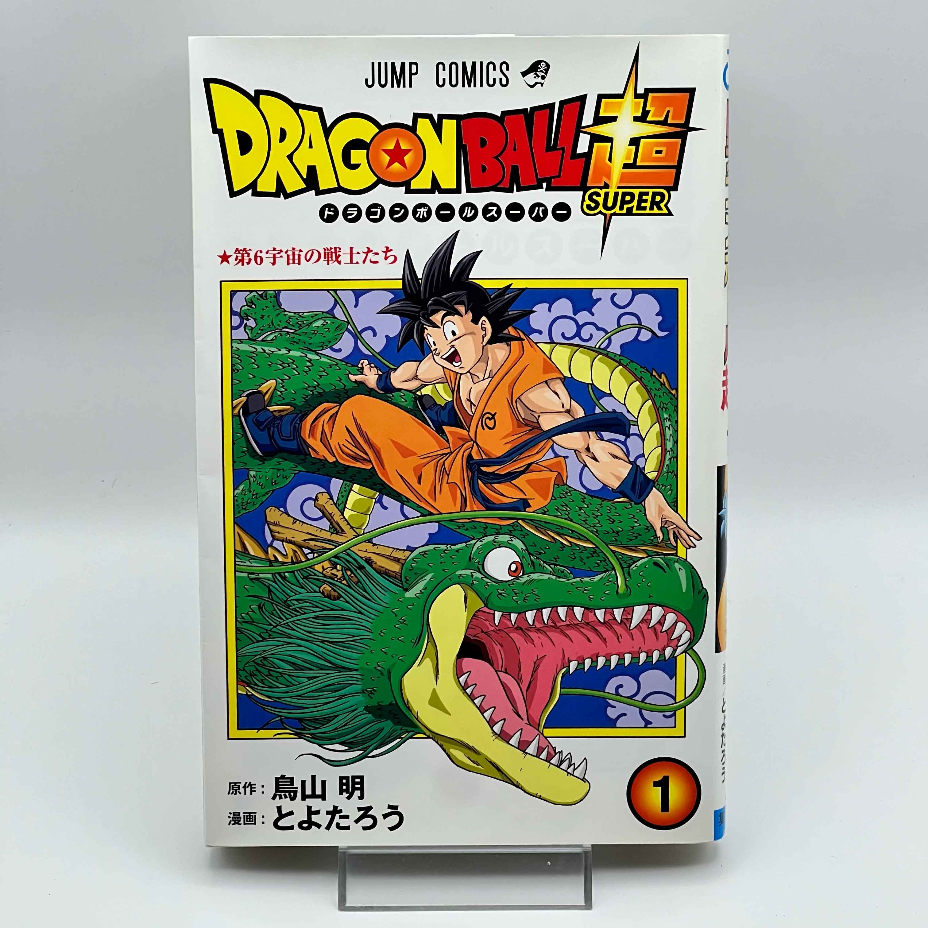 Dragon Ball Super - Volume 01