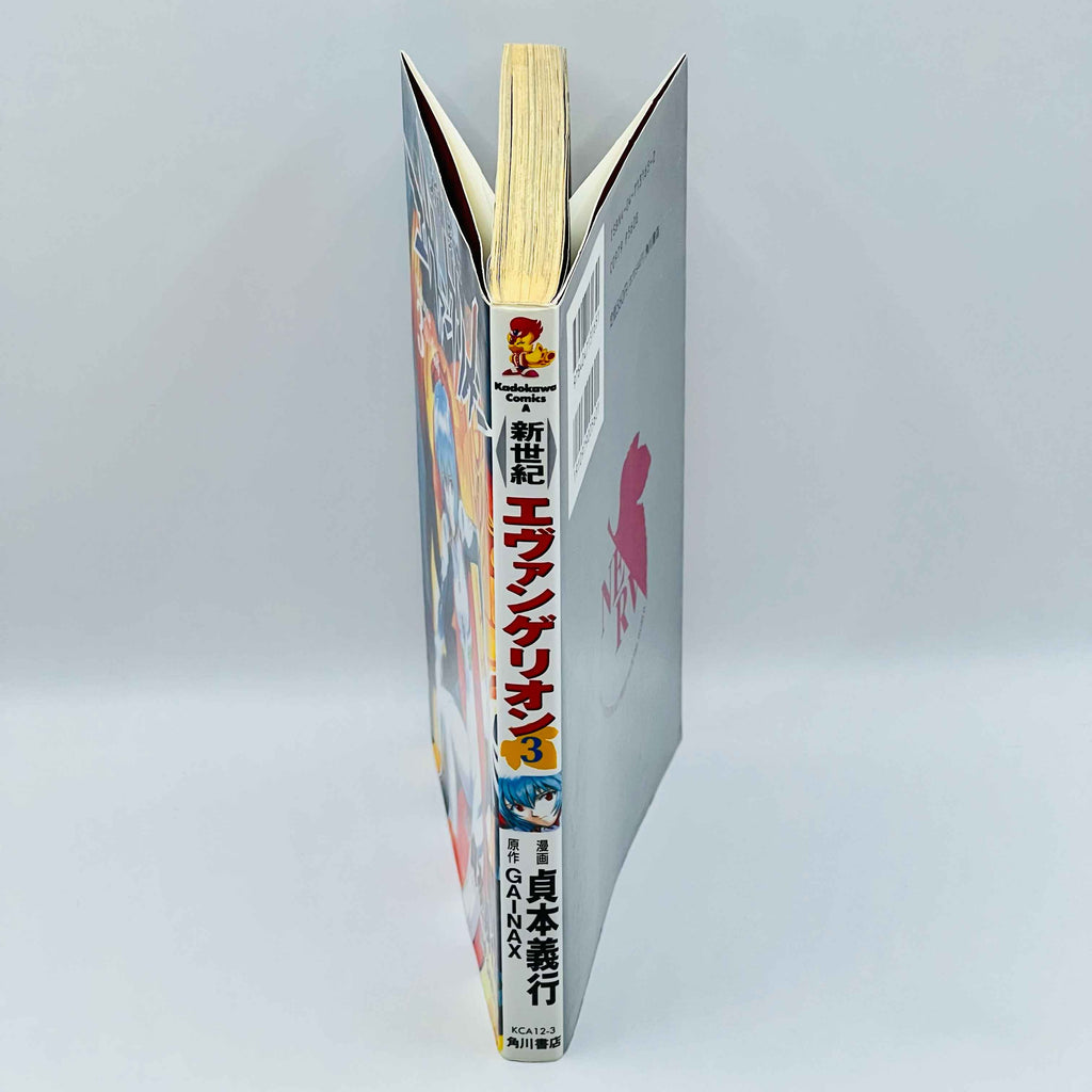 Neon Genesis Evangelion - Volume 03