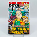 Sakamoto Days - Volume 01 /w Obi