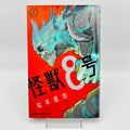 Kaiju No. 8 - Volume 01