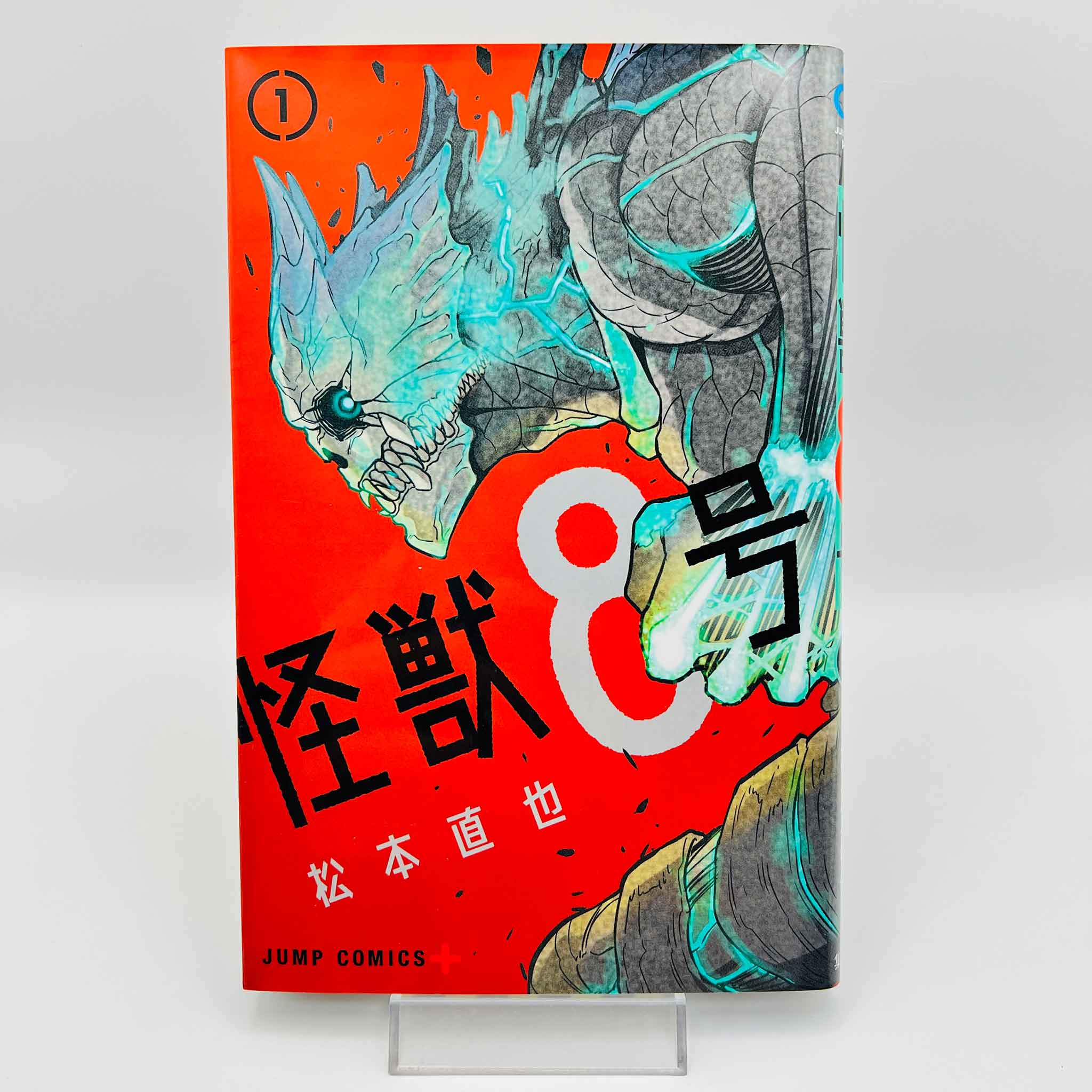 Kaiju No. 8 - Volume 01