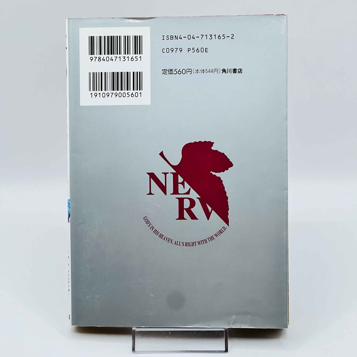 Neon Genesis Evangelion - Volume 03