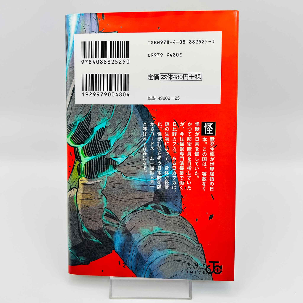 Kaiju No. 8 - Volume 01