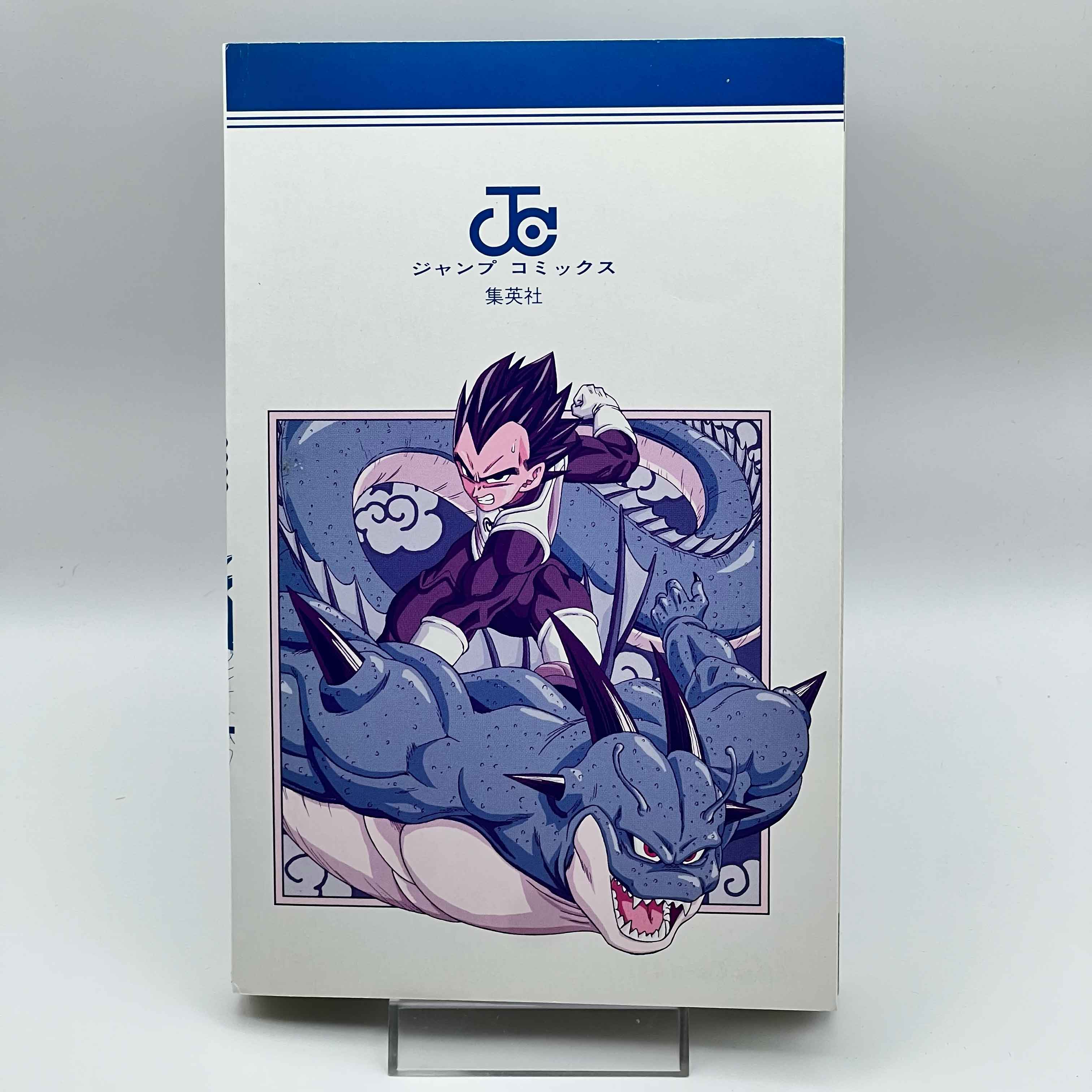 Dragon Ball Super - Volume 01