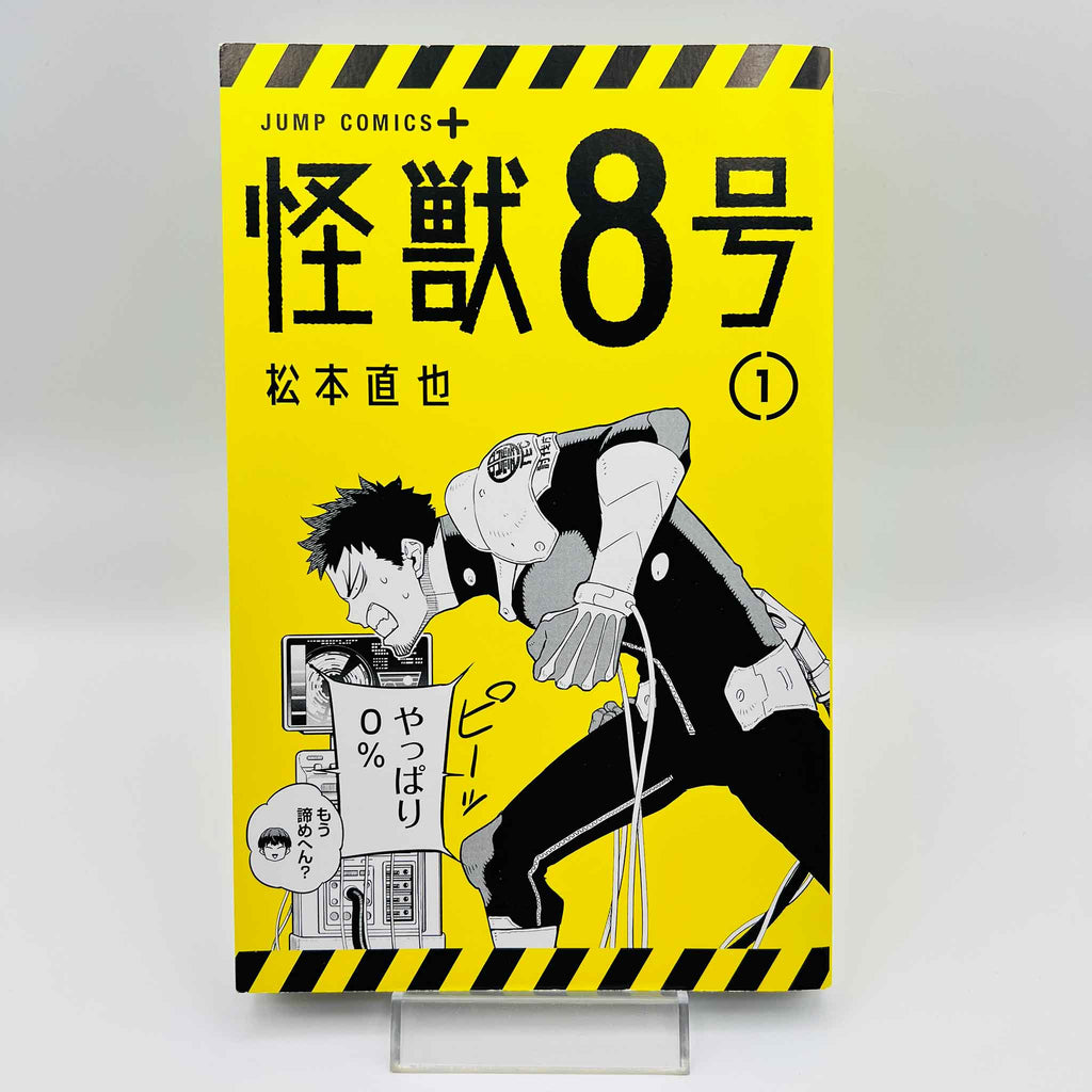 Kaiju No. 8 - Volume 01