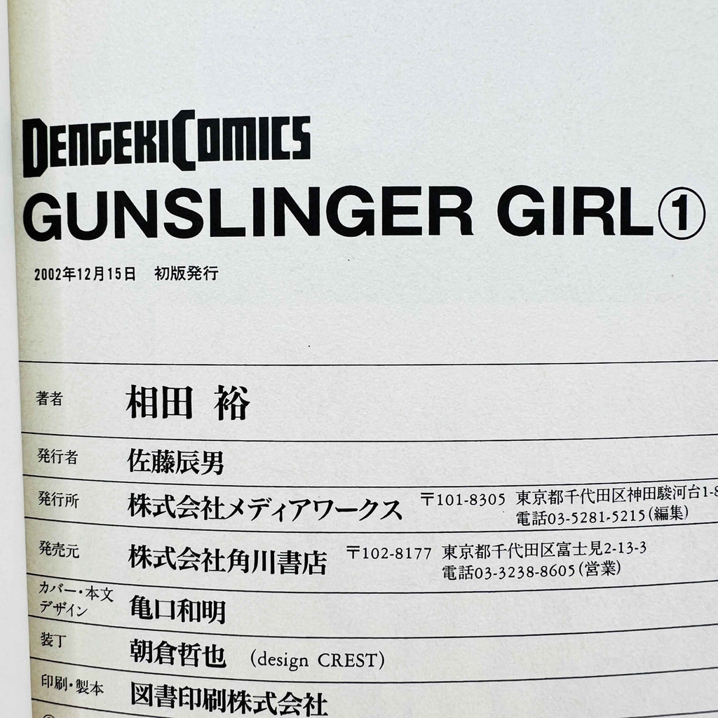 Gunslinger Girl - Volume 01