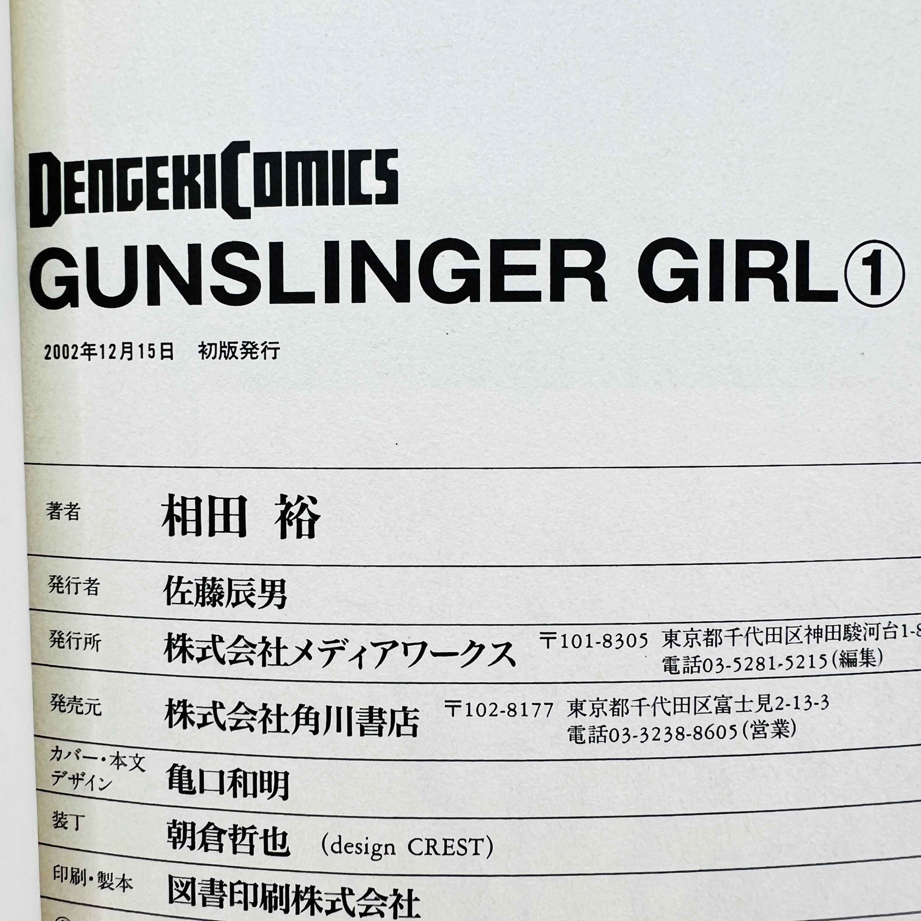 Gunslinger Girl - Volume 01