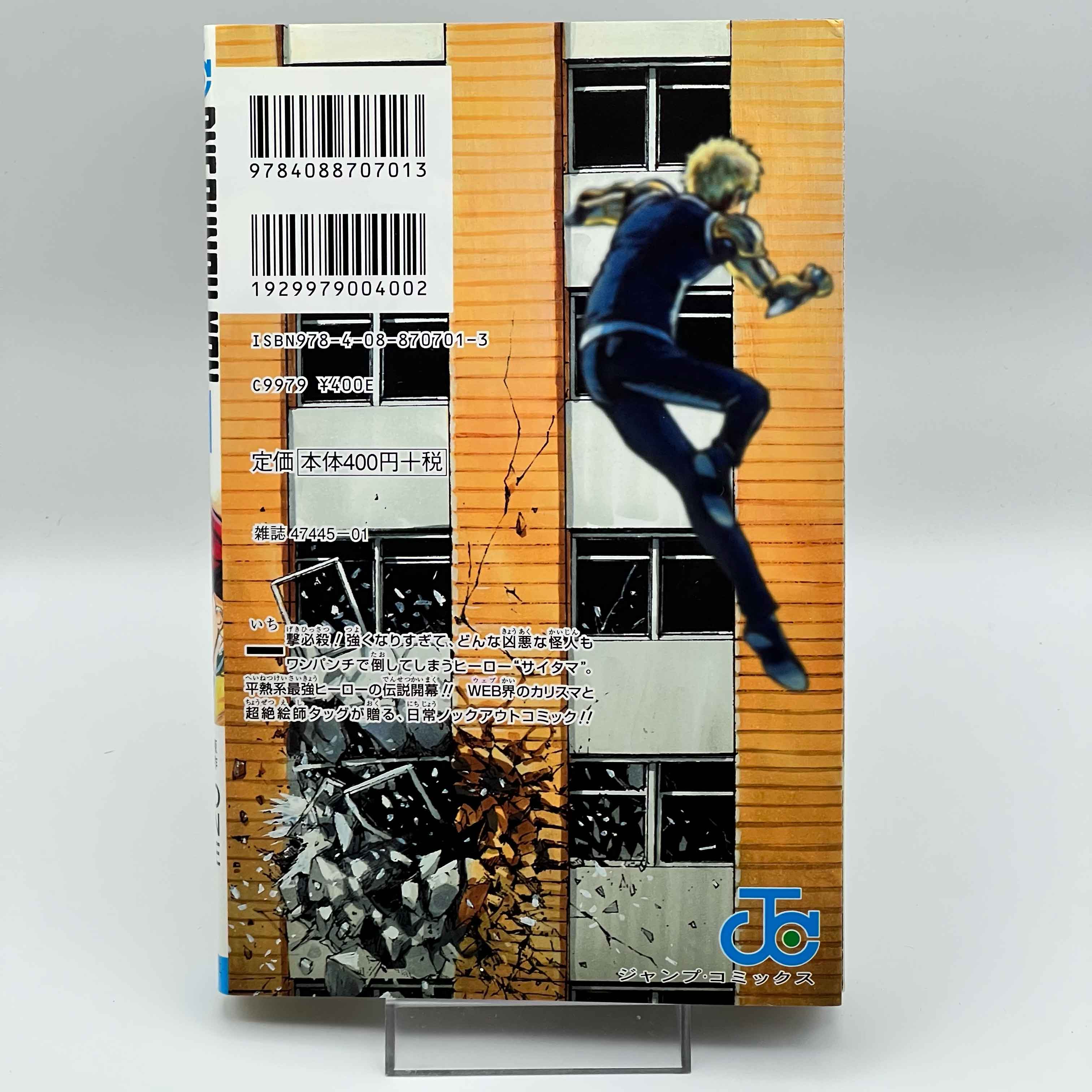 One Punch Man - Volume 01