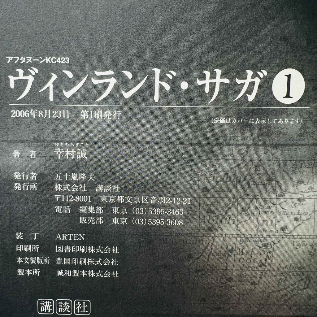 Vinland Saga - Volume 01