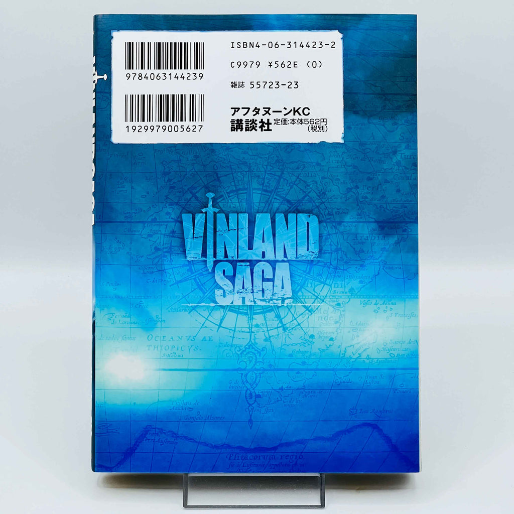Vinland Saga - Volume 01