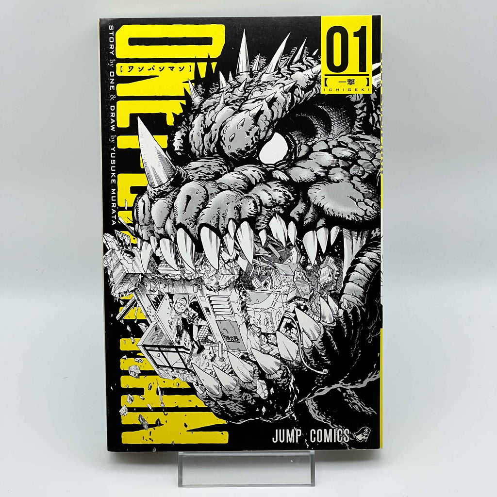 One Punch Man - Volume 01