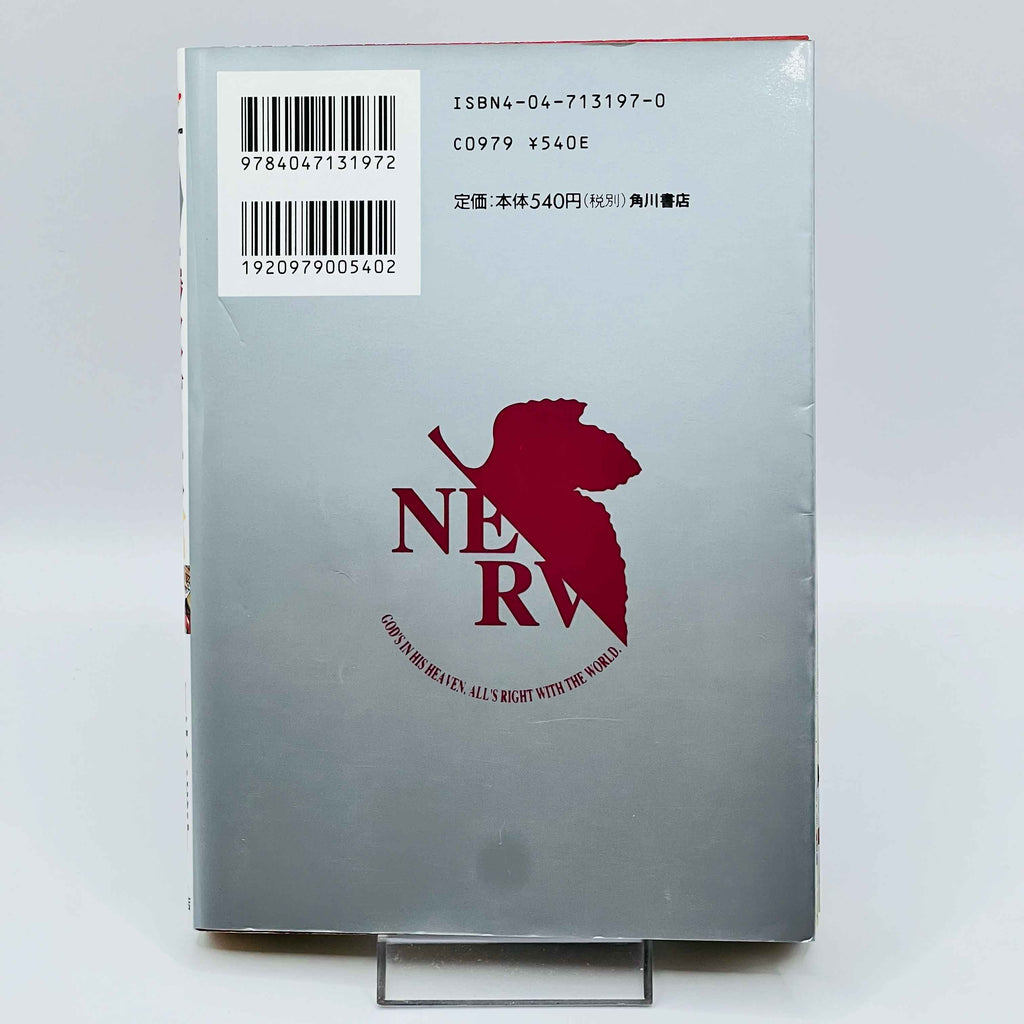 Neon Genesis Evangelion - Volume 04