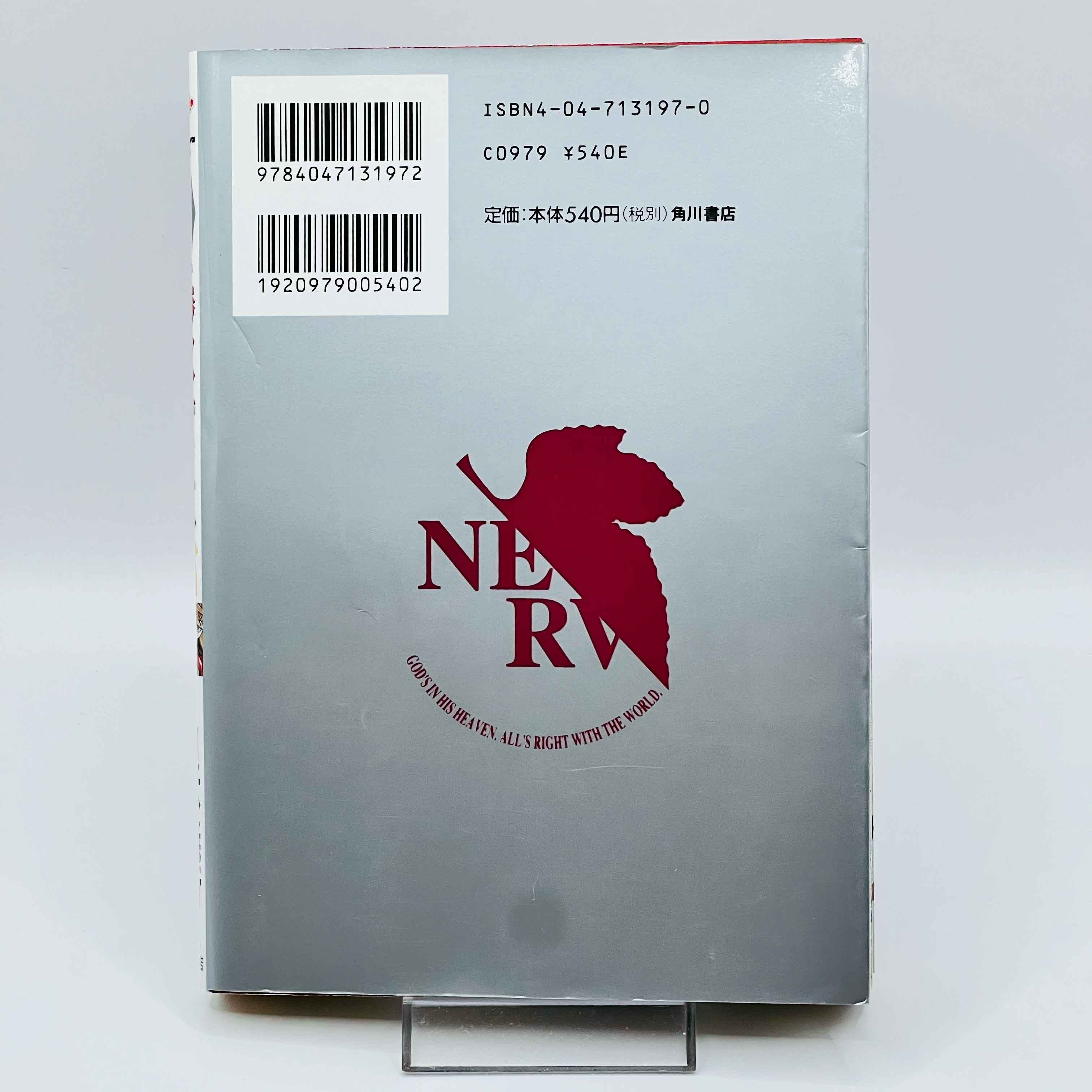 Neon Genesis Evangelion - Volume 04