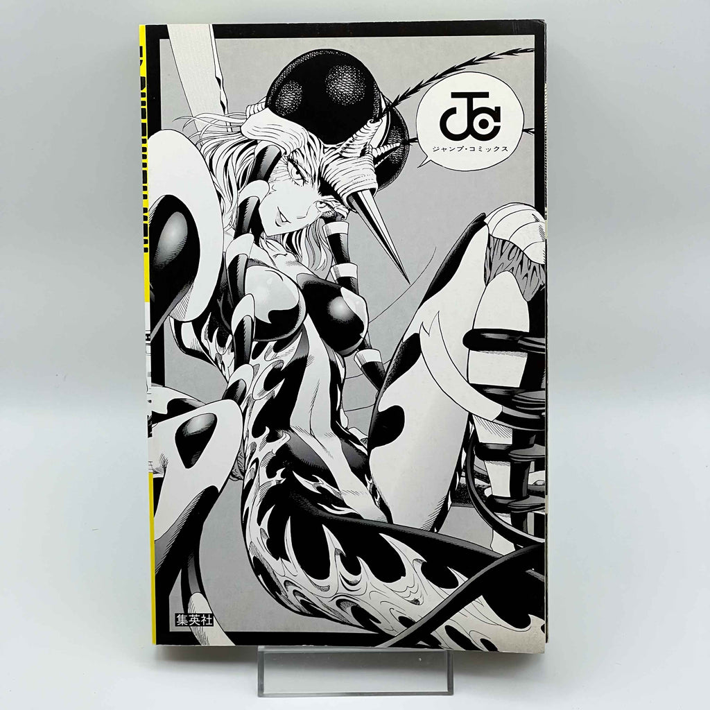 One Punch Man - Volume 01