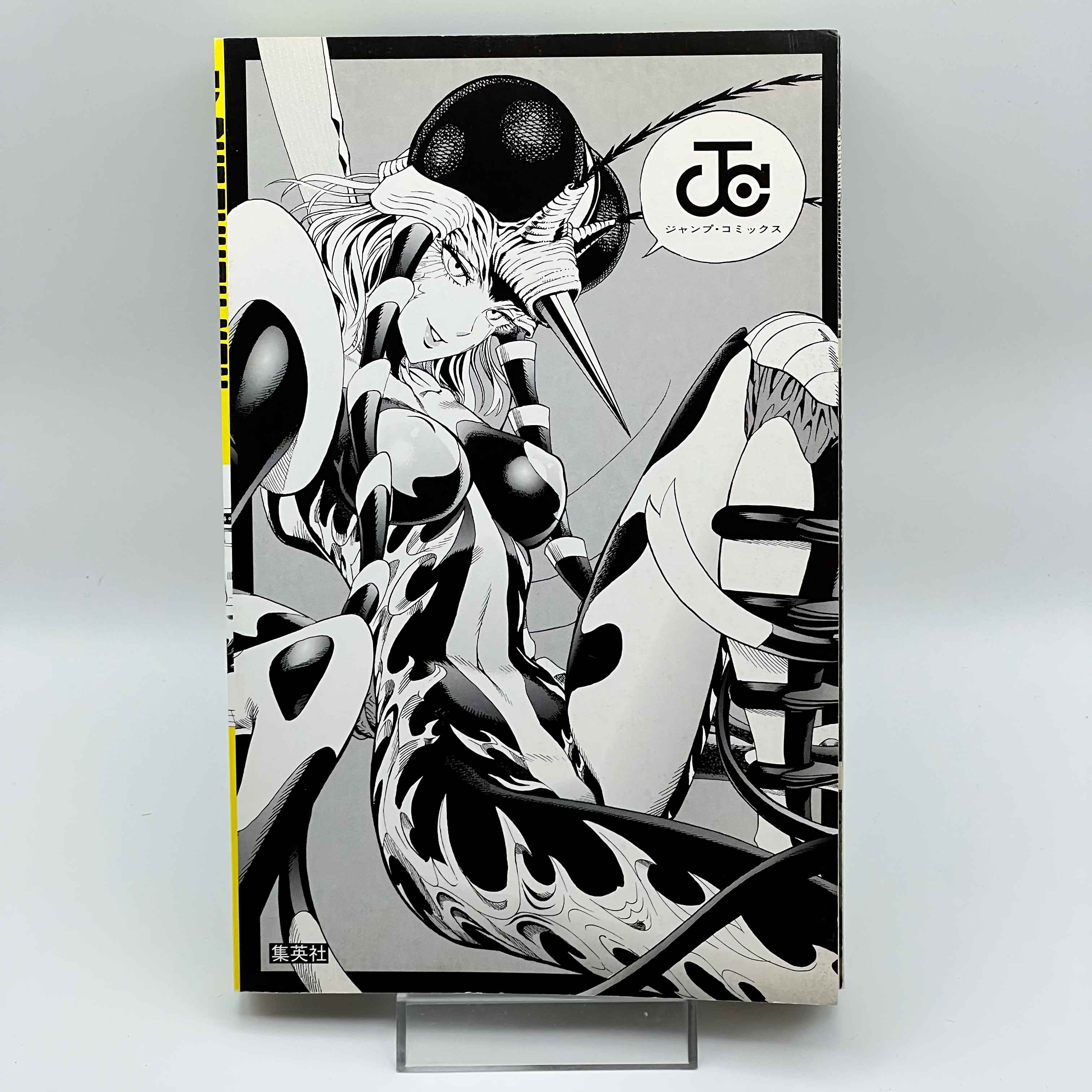 One Punch Man - Volume 01