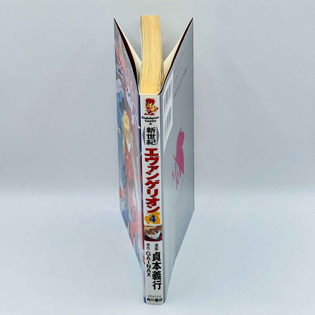 Neon Genesis Evangelion - Volume 04