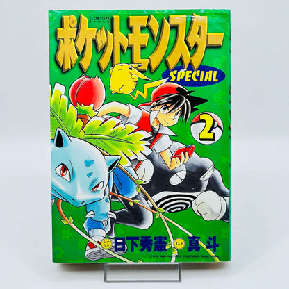 Pokemon Pocket Monster Special - Volume 02