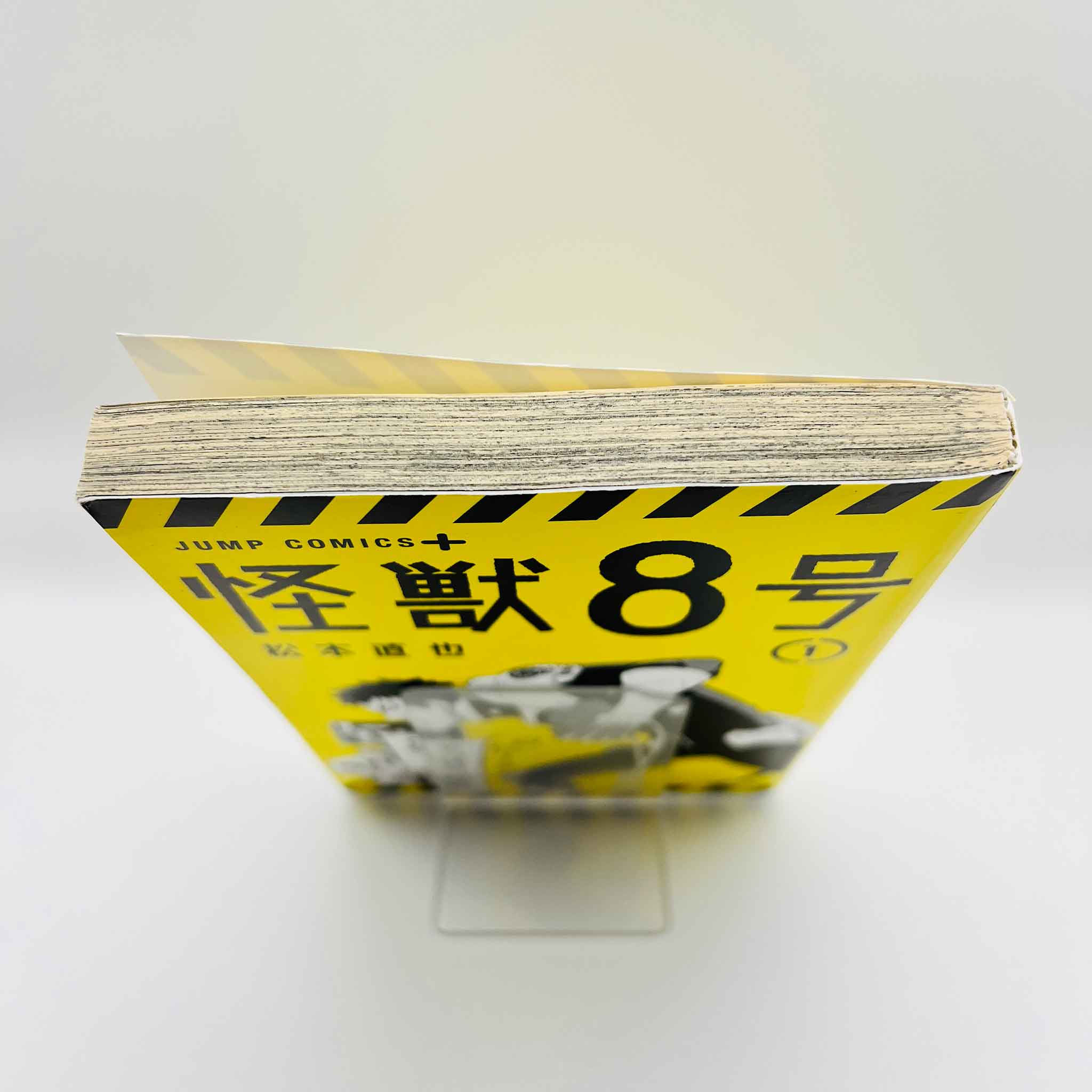 Kaiju No. 8 - Volume 01