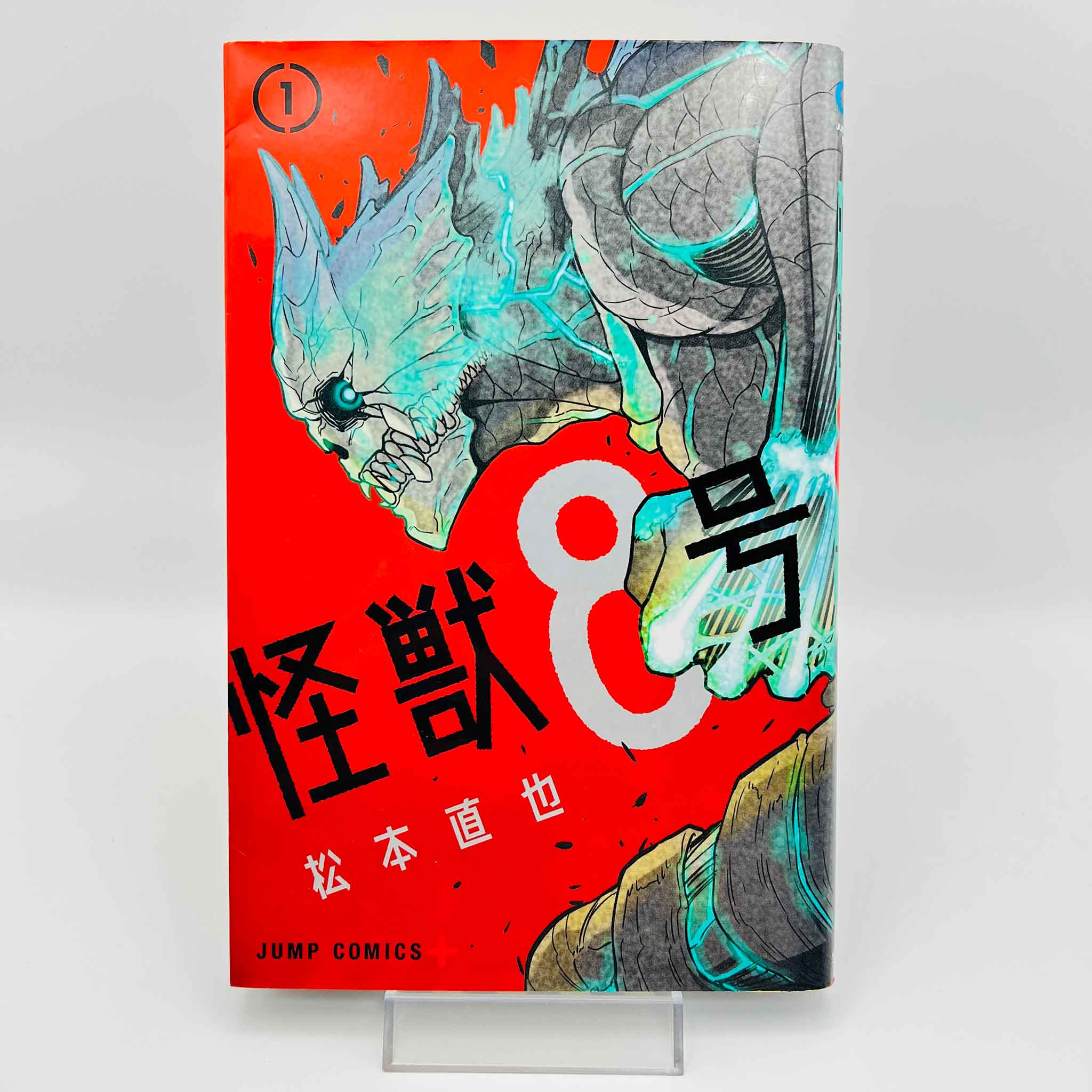Kaiju No. 8 - Volume 01