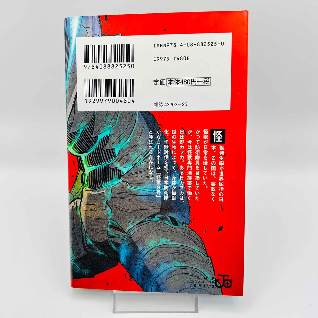 Kaiju No. 8 - Volume 01