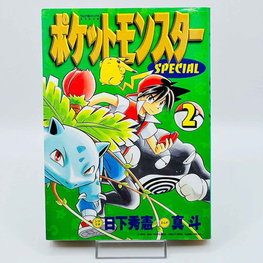 Pokemon Pocket Monster Special - Volume 02