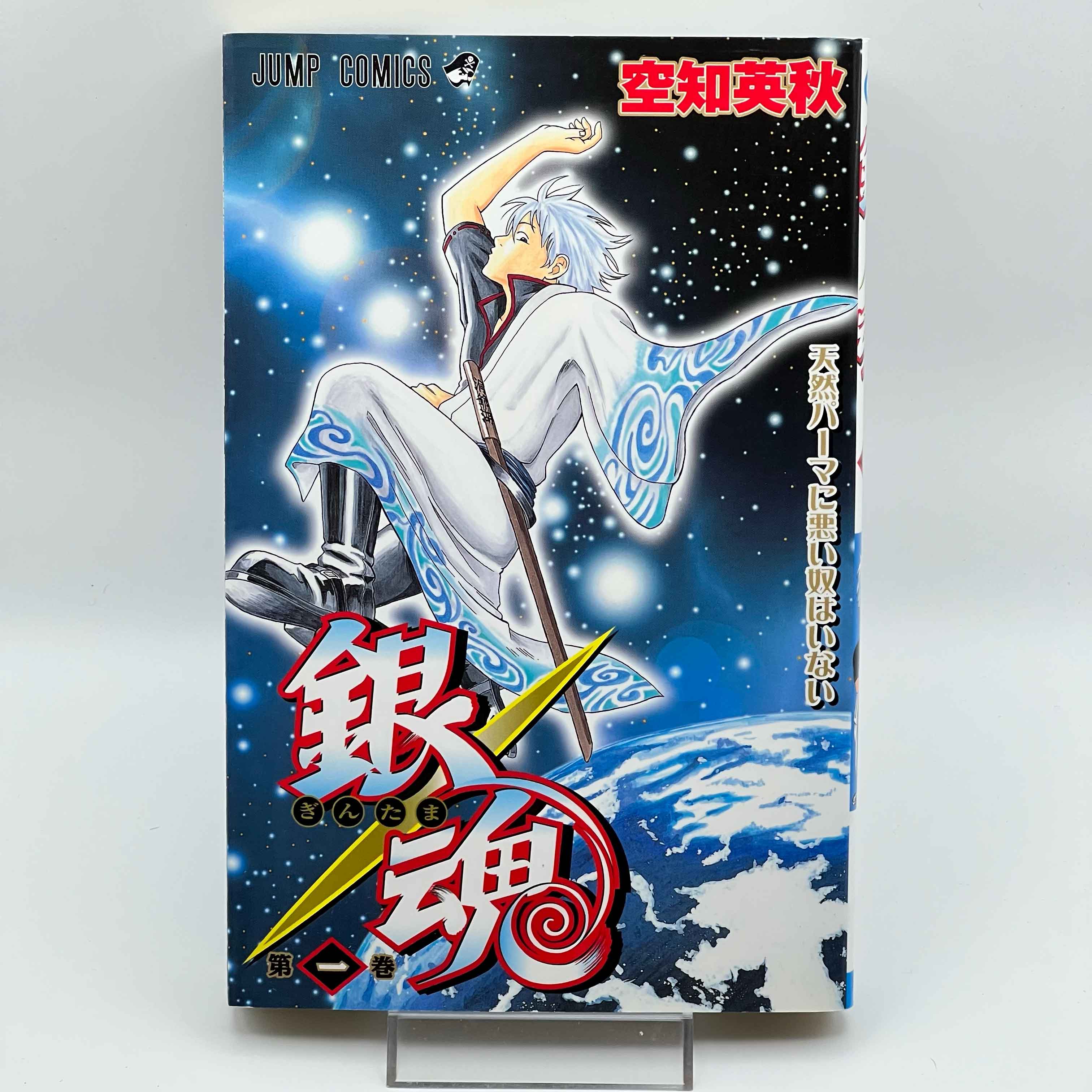 Gintama - Volume 01