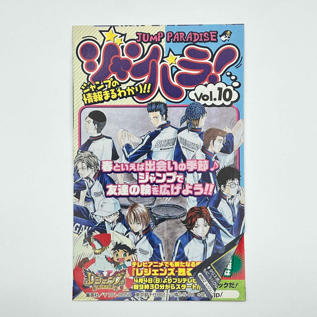 Gintama - Volume 01