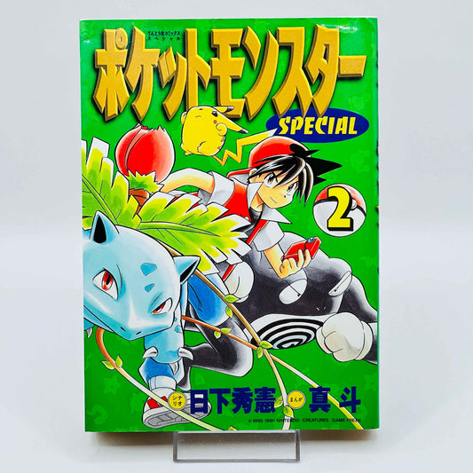 Pokemon Pocket Monster Special - Volume 02